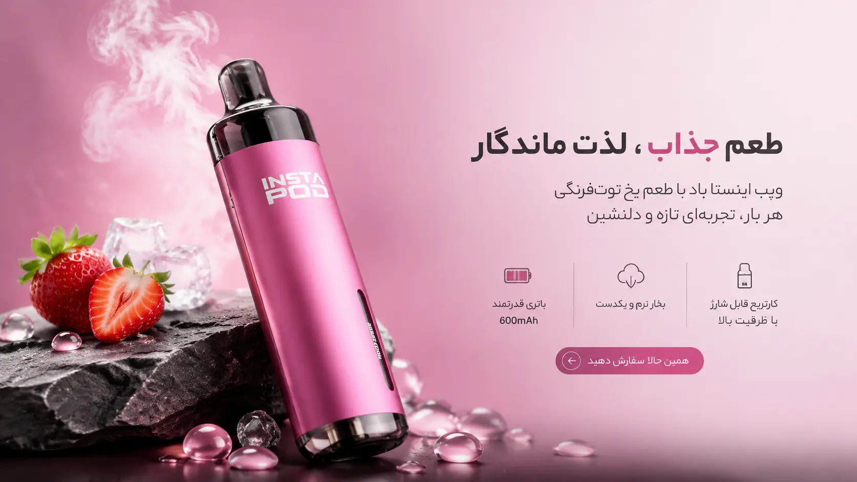 بیلبورد