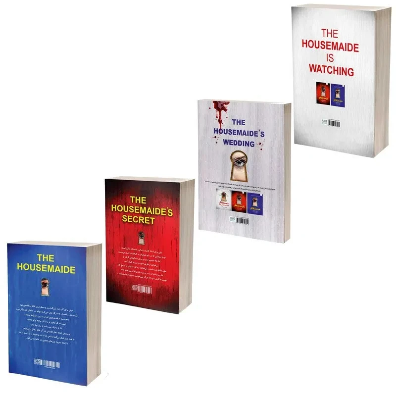 کتاب خدمتکار - تصویر ۲