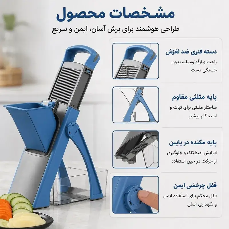 خردکن مدل Veg Cutter - تصویر ۲