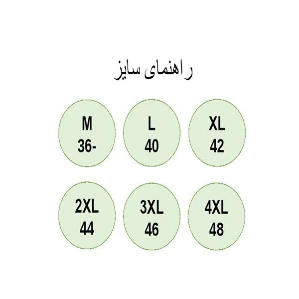 ست چهار تکه لباس ورزشی - تصویر ۲