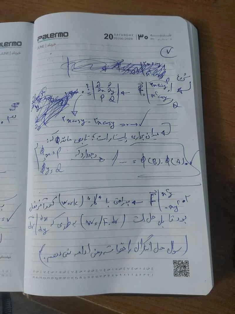 جواب های خوشخط