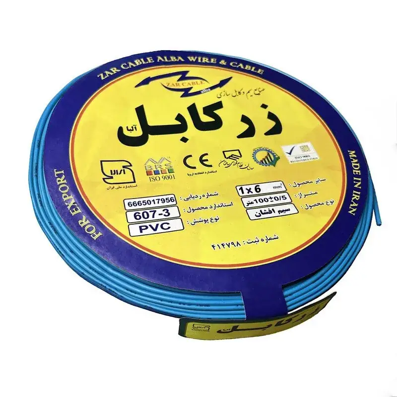 سیم برق افشان 1 در 6 زر