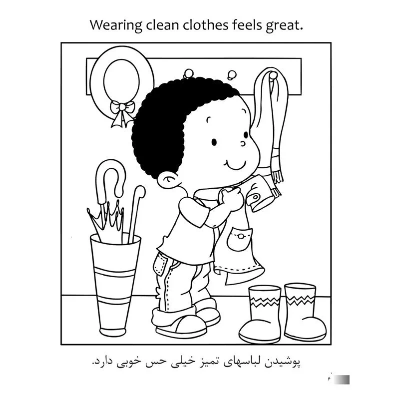 کتاب رنگ آمیزی و نقاشی - تصویر ۲