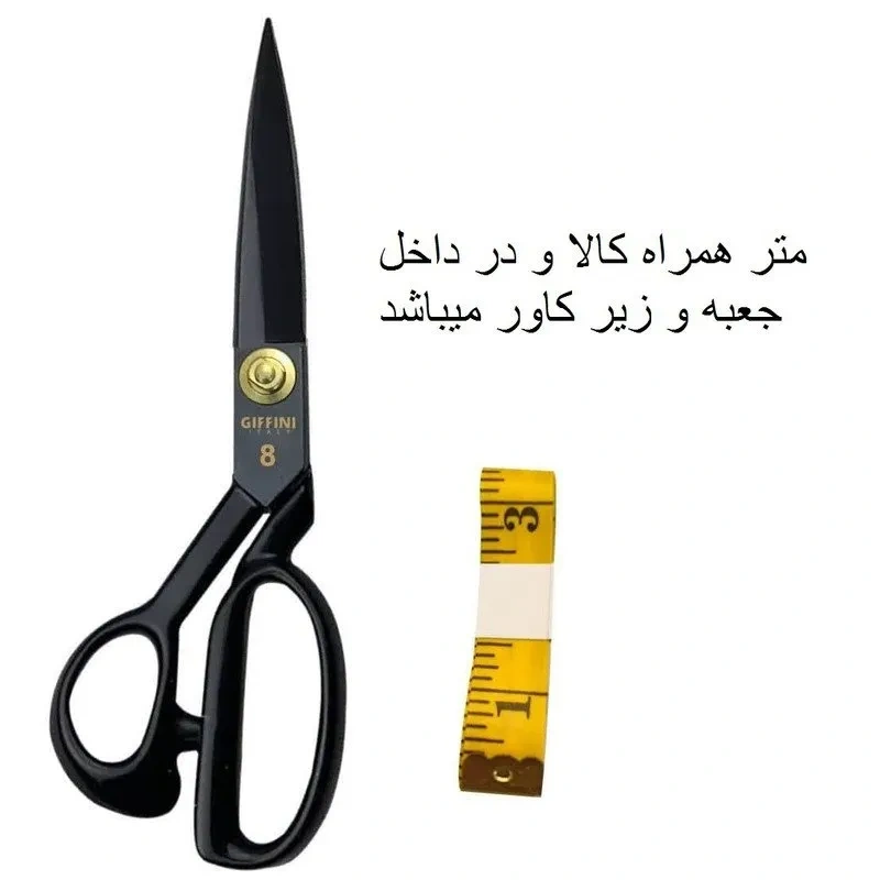 قیچی خیاطی جی فی نی - تصویر ۲