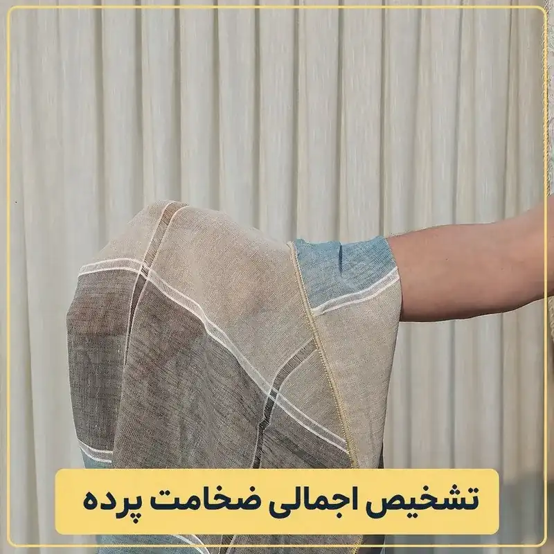 پرده پانچ تیکو دکو  - تصویر ۳