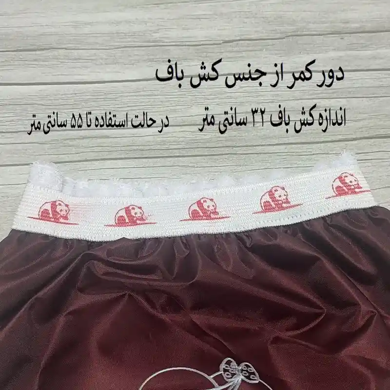 شورت آموزشی کودک - تصویر ۳