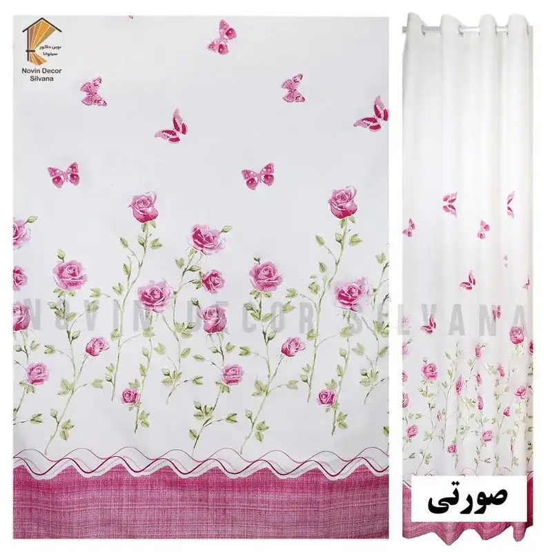 پرده نوین دکور سیلوانا - تصویر ۳