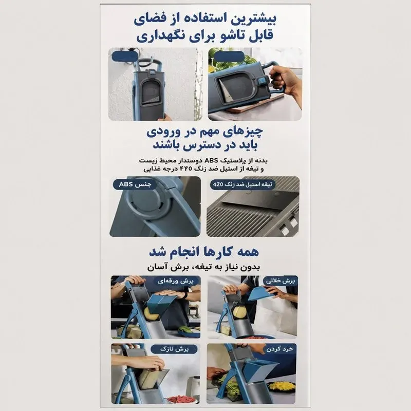 خردکن مدل Veg Cutter - تصویر ۳