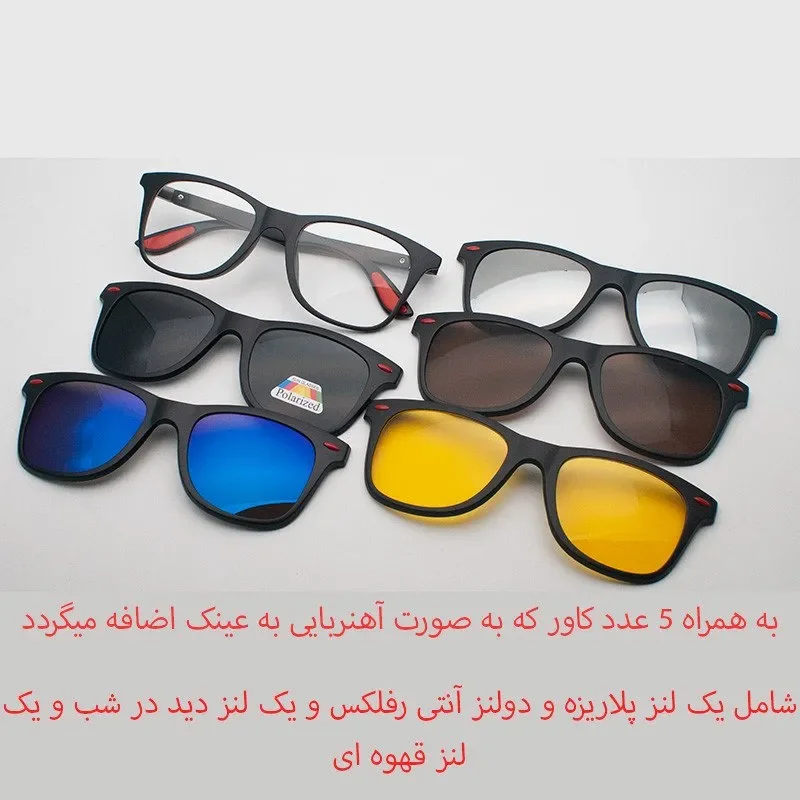 فریم عینک طبی - تصویر ۳