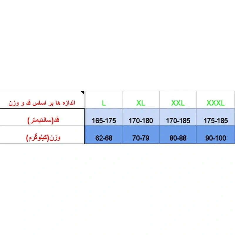 پیراهن آستین بلند - تصویر ۲
