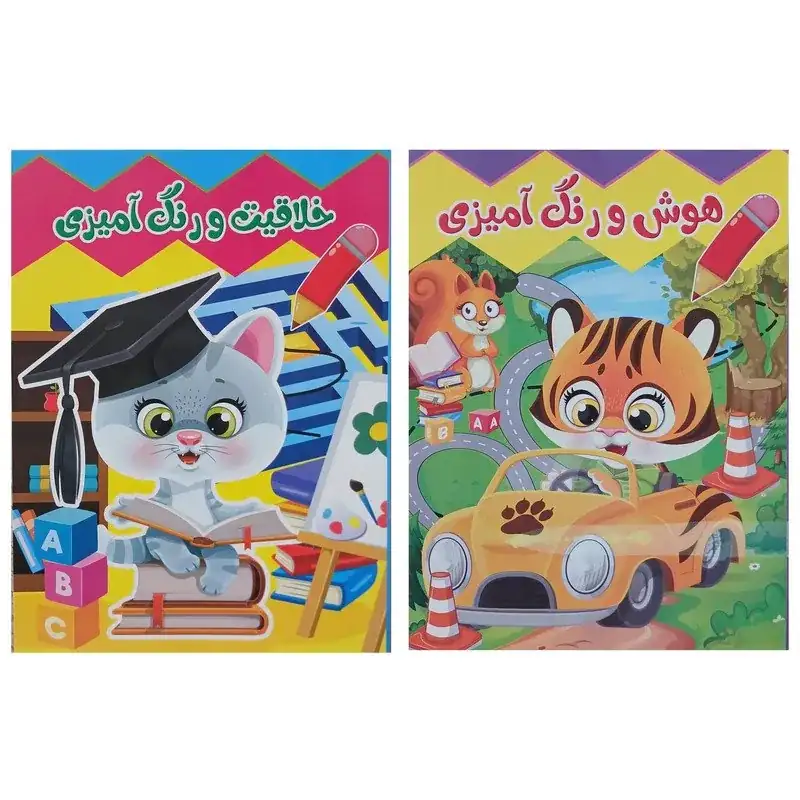 کتاب خلاقیت و رنگ‌آمیزی