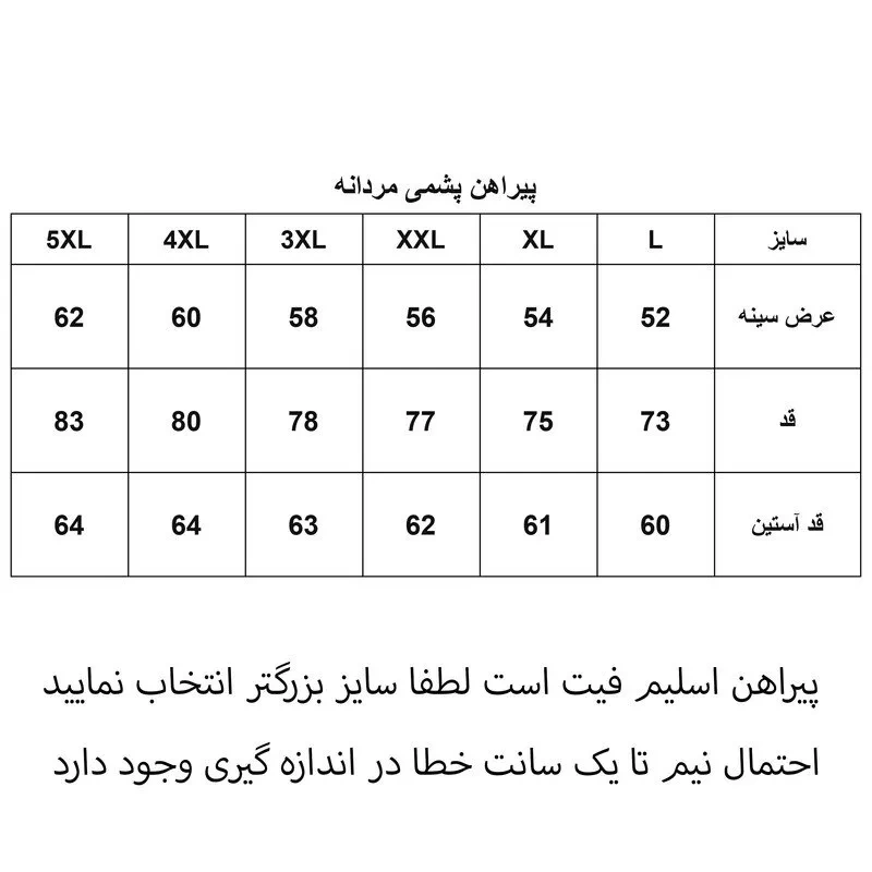 پیراهن آستین بلند - تصویر ۳