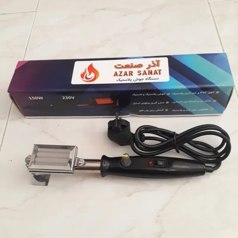 انبر زغال برقی آذر صنعت - تصویر ۳