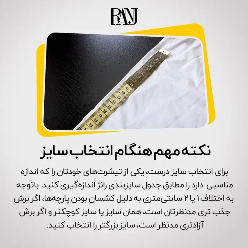 تی‌شرت آستین بلند مردانه - تصویر ۳